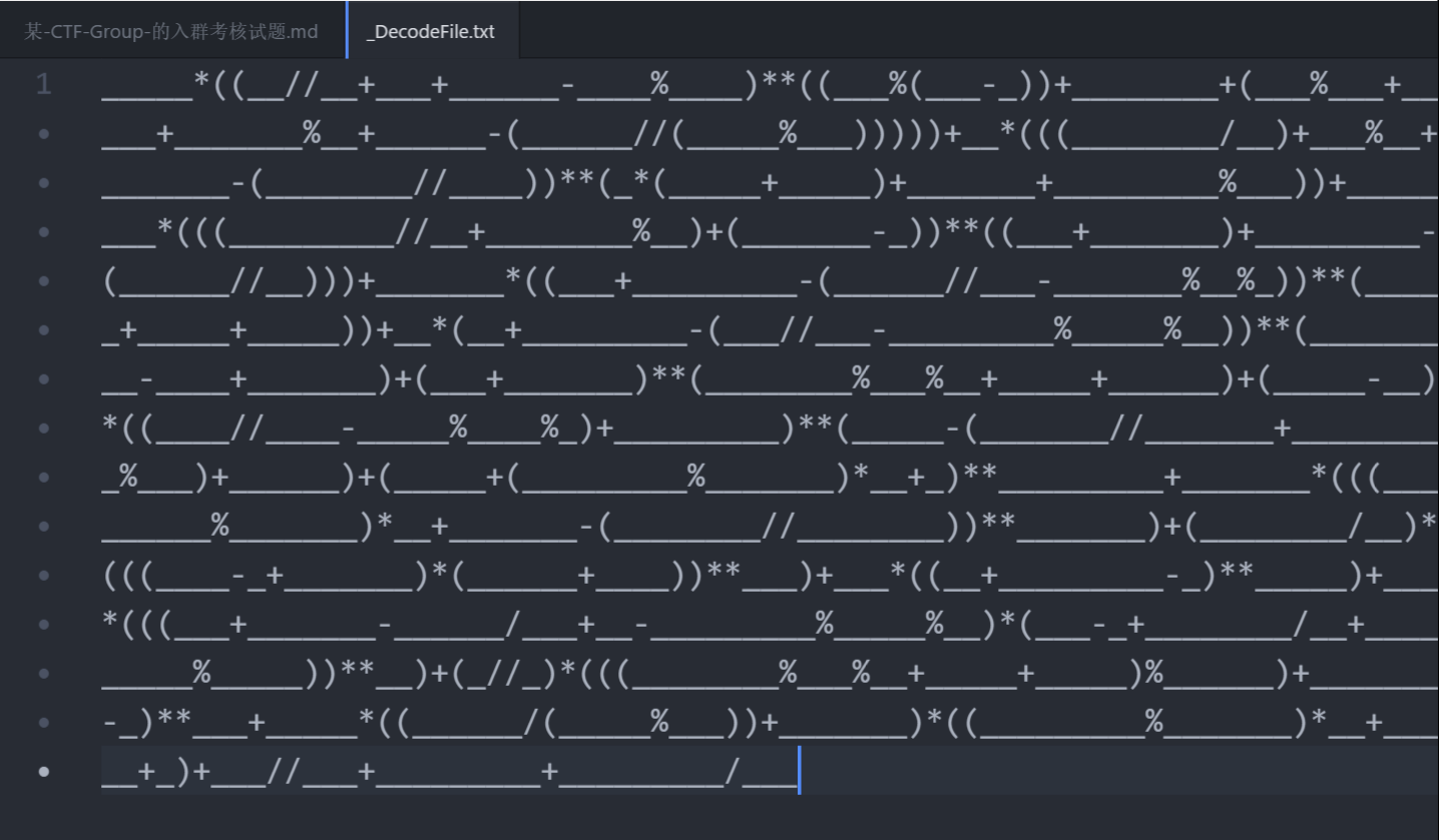 UTF-9解码得key