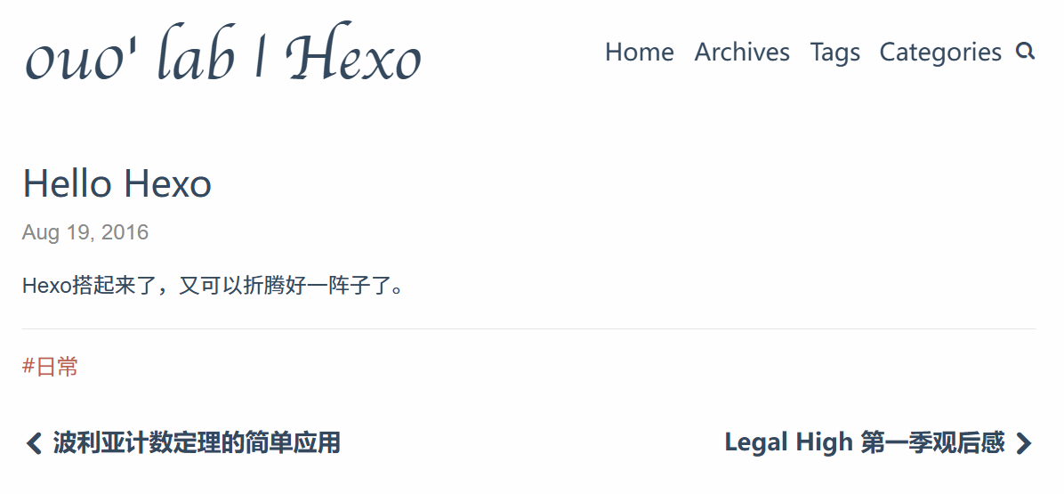 hello-hexo