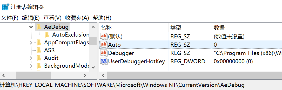 AeDebug
