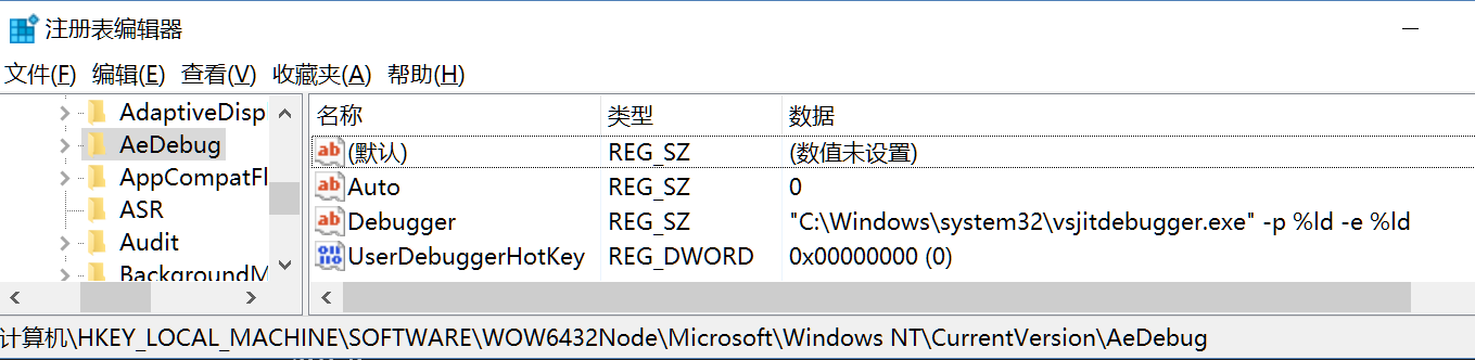 AeDebug